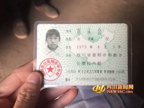 ���ӻ������֤��25��ǰ�����ӻ���ʧ���Ӵ�������Ѷ