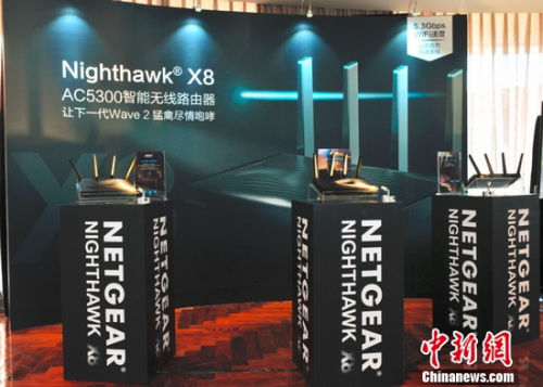 Nighthawk X8 R8500