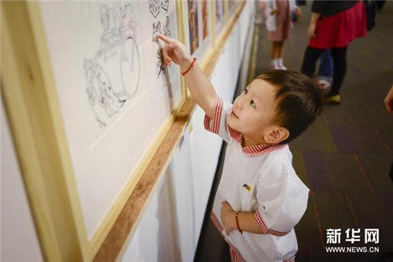 10��28�գ�һ��С�����ڹۿ�չ����