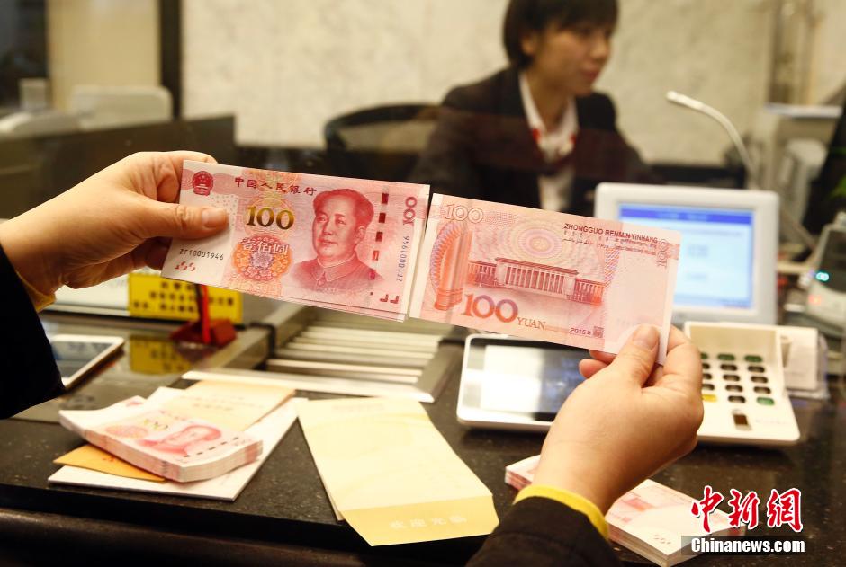 新版人民币防伪技术明显提升更好识别真假