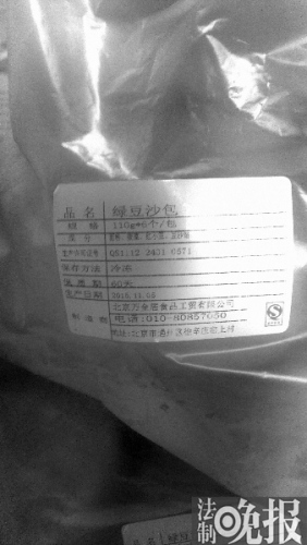  11��2�������ġ��̶�ɳ������11��5�ձ�ǩ