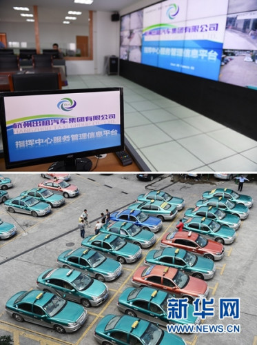 上图:8月底新组建的杭州出租车集团有限公司的管理平台大屏幕;下图:出租车停在杭州一处出租车服务区内(拼版照片,9月16日摄)。该公司计划和出租车协会联合,将杭州10090辆出租车全部整合到同一个调度平台,为未来与互联网平台开展合作奠定基础。 新华社记者 黄宗治 摄 上图:8月底新组建的杭州出租车集团有限公司的管理平台大屏幕;下图:出租车停在杭州一处出租车服务区内(拼版照片,9月16日摄)。该公司计划和出租车协会联合,将杭州10090辆出租车全部整合到同一个调度平台,为未来与互联网平台开展合作奠定基础。 新华社记者 黄宗治 摄