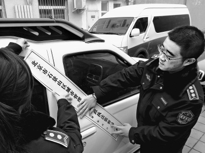 昨日,石景山城管部门落实防控措施,停驶三分之二以上的公务用车。 本报记者 吴镝摄 昨日,石景山城管部门落实防控措施,停驶三分之二以上的公务用车。 本报记者 吴镝摄