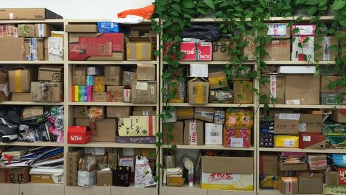 �շ�����ǽ���շۼ��������������������ů�����