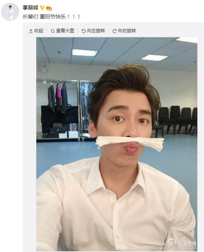 图片来源:李易峰微博截图 图片来源:李易峰微博截图