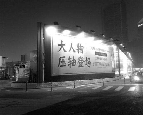 ����8�㣬·���ܹս������ߵ���ת�䴦�������˸���ա�