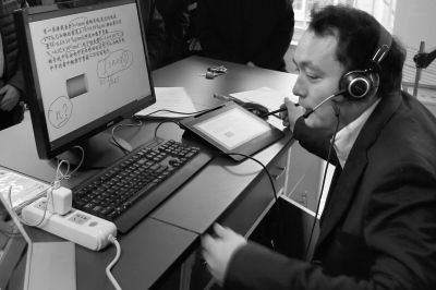 ������ɽѧУ��ʦ����QQ��ƵΪѧ���ϿΡ��н�ί��ͼ