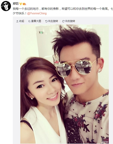 ֣����Ů�� ͼƬ��Դ��֣��΢����ͼ