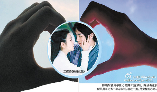 ����������ϣ΢����ͼƴͼ ͼƬ��Դ�������ձ�