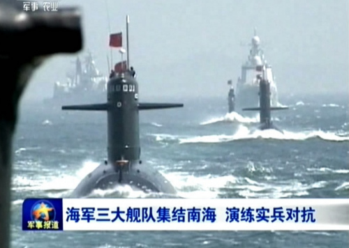 专家:2016南海的天塌不下来 没人能阻挡中国