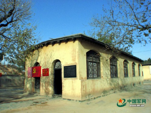 资料图:西柏坡七届二中全会会址 资料图:西柏坡七届二中全会会址