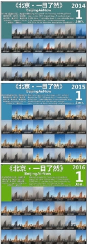 �������������2013�꿪ʼÿ������ͬһʱ�䡢ͬһ�ص㡢ͬһ�Ƕȣ�����һ����Ƭ���Ƴɱ������������Ӿ��ռǡ���Ƭ��ʾ2016��1�±�2014��1����������10������2015���8����