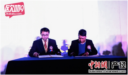 ͼ��ŷ�����ĺ���ս��ǩԼ