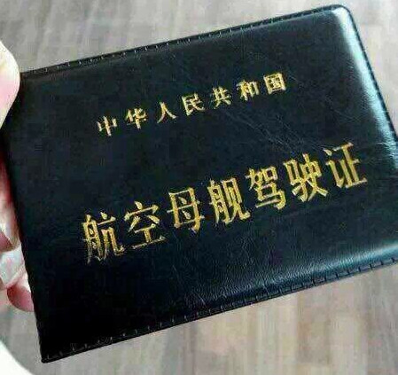 【茶余】网红天上飘,咋能不挨刀