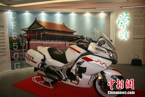 �㽭���綯��������650Ħ�г���������2015��9��3�յ��ı���ʽ <a target='_blank' href='http://www.chinanews.com/' >������</a>���� ������