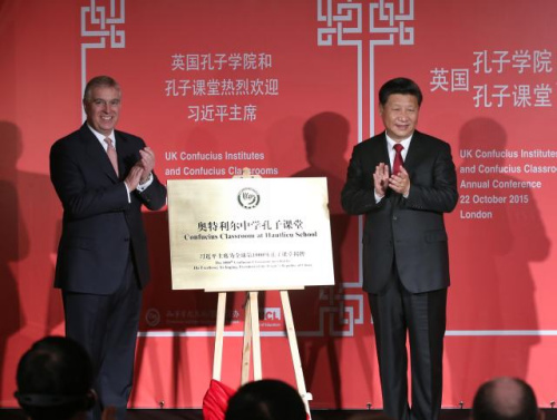 ��2015��10��22�գ�������ϯϰ��ƽ���׶س�ϯȫӢ����ѧԺ�Ϳ��ӿ�����ῪĻʽ������ϰ��ƽ��Լ�˹�������³���ӹ�ͬΪȫ���1000�����ӿ��á�������������ѧ���ӿ��ý��ơ��»��������������