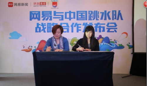 ���״�ýCEO��������ˮ������ܼ̺�ǩԼ