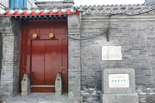 箭杆胡同20号院的陈独秀旧居,院内正进行布展陈列。摄影 新京报记者 浦峰 箭杆胡同20号院的陈独秀旧居,院内正进行布展陈列。摄影 新京报记者 浦峰