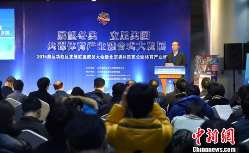 ����ͼ���й�������ҵӭ���ƽ�չ�ڡ��Ĳ��� ��