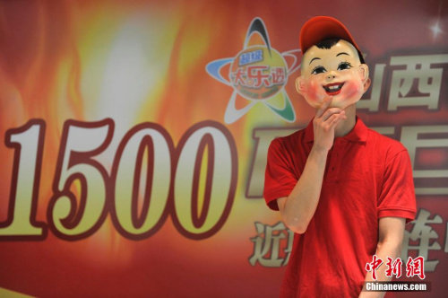 ����ͼ���й�������Ʊδ�����������г��� Τ�� ��