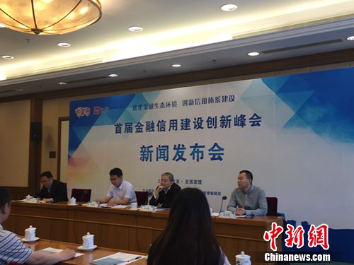 �׽�������ý��贴�·��ٰ�����ŷ������ֳ� ��<a target='_blank' href='http://www.chinanews.com/' >������</a> ������