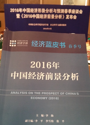 ��������Ƥ�鴺���ţ�2016���й�����ǰ��������10���ڱ���������