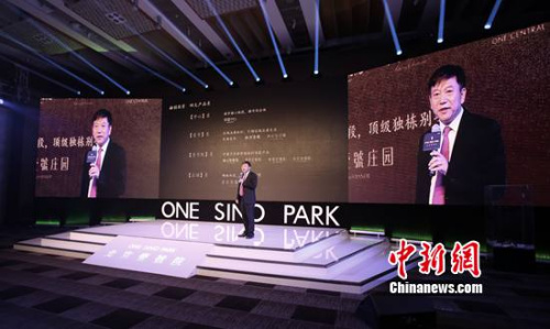 融创中国北京区域总经理荆宏介绍融创北京四大产品系,北京壹号庄园项目亮相。 融创中国北京区域总经理荆宏介绍融创北京四大产品系,北京壹号庄园项目亮相。