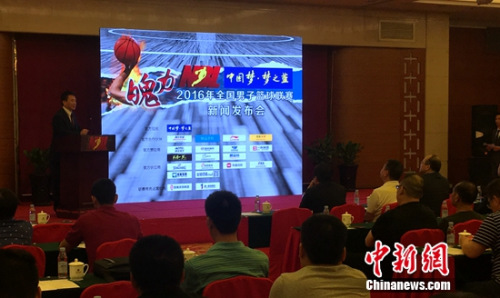 会议现场 会议现场