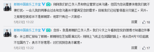 �����й����ֹ����һ�Ӧ��