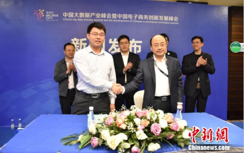 �����������������г�����������ã��������Ƽ��ɷ����޹�˾CEO�����ǩ�����Э��