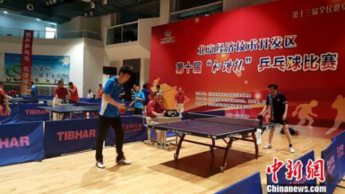 �������ü�����������ʮ�조��г����ƹ��������ܾ���27���ڱ�������ѧ����������սĻ��ǰƹ��������ھ��췼�μ��˿�Ļʽ����������ּ���������������żҿھٰ춬�»ᡣ������ ��