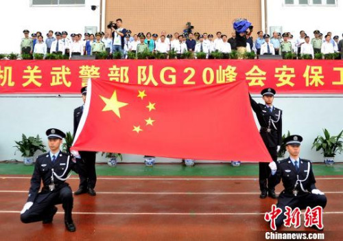 浙江公安机关武警部队G20峰会安保工作誓师大会 周尔博 摄 浙江公安机关武警部队G20峰会安保工作誓师大会 周尔博 摄