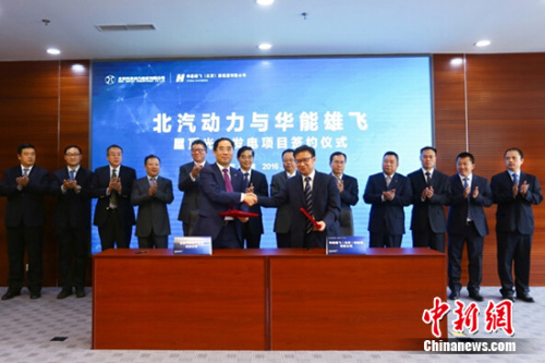 ���������������۷�ǩ����ս��Э��