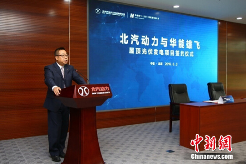 ���������ɷ����޹�˾�����ܲó¹����´�