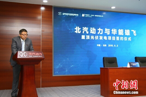 ��������Դ�ɷ����޹�˾ִ�ж��¡��ܾ����ָ��´�