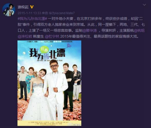 ����ͼ������Ϊ���ﵱ��Ư�����ա�(ͼƬ��Դ��Ϳ����΢����ͼ)