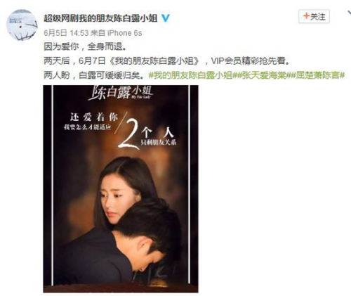 ����ͼ�����ҵ����ѳ°�¶С�㡷���ա�(ͼƬ��Դ�����ҵ����ѳ°�¶С�㡷΢����ͼ)