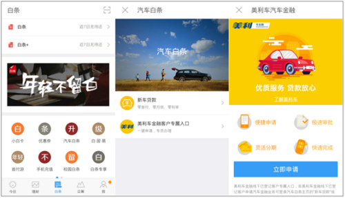 ͼ����������APPҳ����������������ҳ��