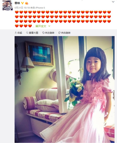 Grace��ͼƬ��Դ���ܸ�΢����ͼ��