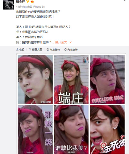 ��־��΢����ͼ��