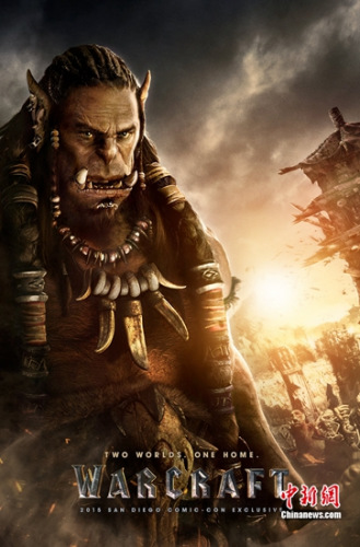 电影《魔兽》海报 图片来源:片方提供 电影《魔兽》海报 图片来源:片方提供