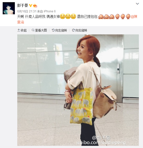 彭于晏微博截图。 彭于晏微博截图。