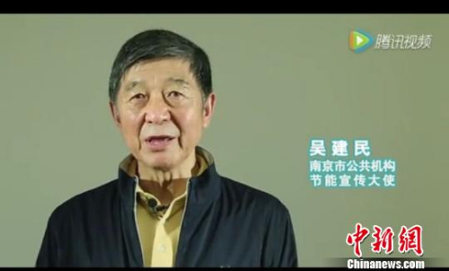 南京"老乡"吴建民:自认是只说大实话的"南京大萝卜"