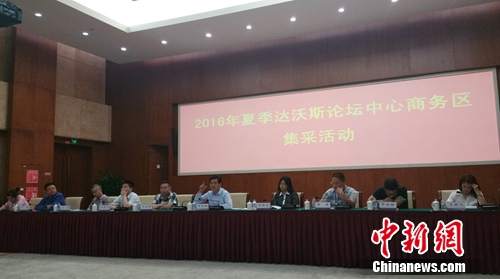 �����ó������������ý����̸�ᡣ<a target='_blank' href='http://www.chinanews.com/' >������</a>���� ����� ��