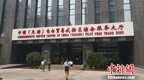 �����ó���ۺϷ��������<a target='_blank' href='http://www.chinanews.com/' >������</a>���� ����� ��