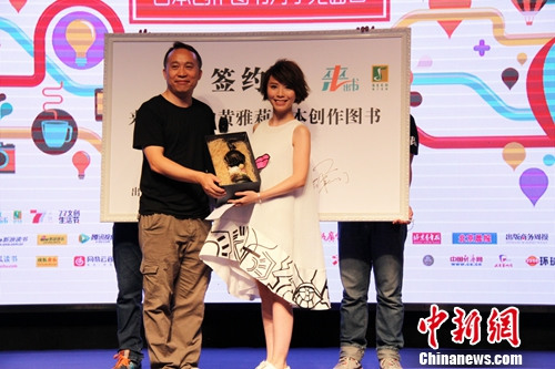 ǩԼ�ա�������ƽ̨��ͼ��