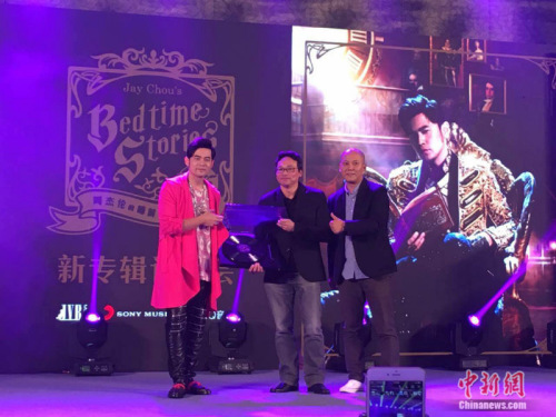 周杰伦发布个人新专辑 来源: 娄晓摄 周杰伦发布个人新专辑 来源: 娄晓摄