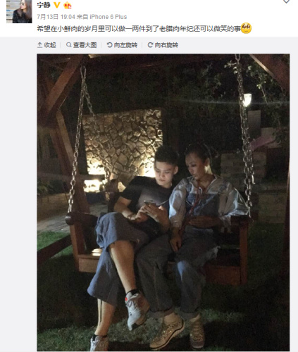 宁静混血儿子长相帅气 网友争当"儿媳妇"(图)