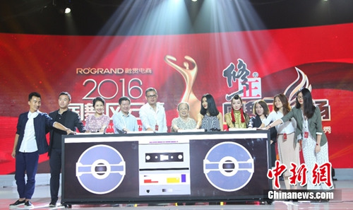 嘉宾合影。主办方供图 嘉宾合影。主办方供图