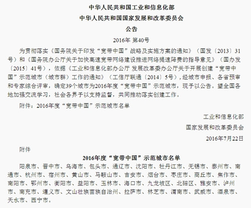 2016��ȡ������й���ʾ�������������档ͼƬ��Դ�����Ų���վ��ͼ